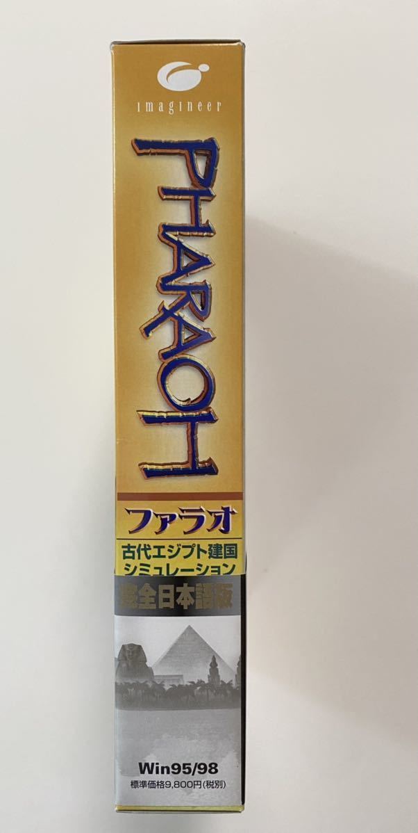 Yahoo!オークション - PHARAOH ファラオ 古代エジプト建国 Yahoo!オークション - PHARAOH ファラオ 古代エジプト建国