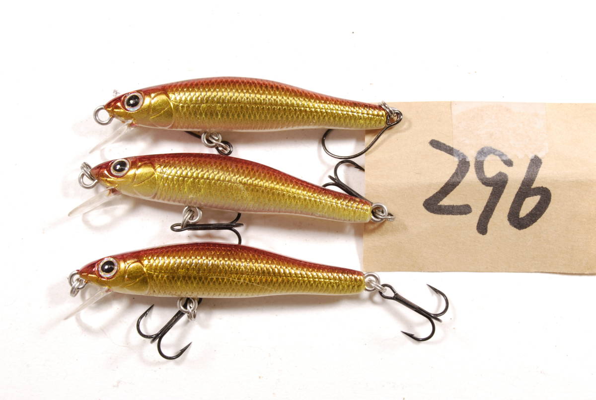 メガバス MEGABASS X-55 F 3個 セット 296