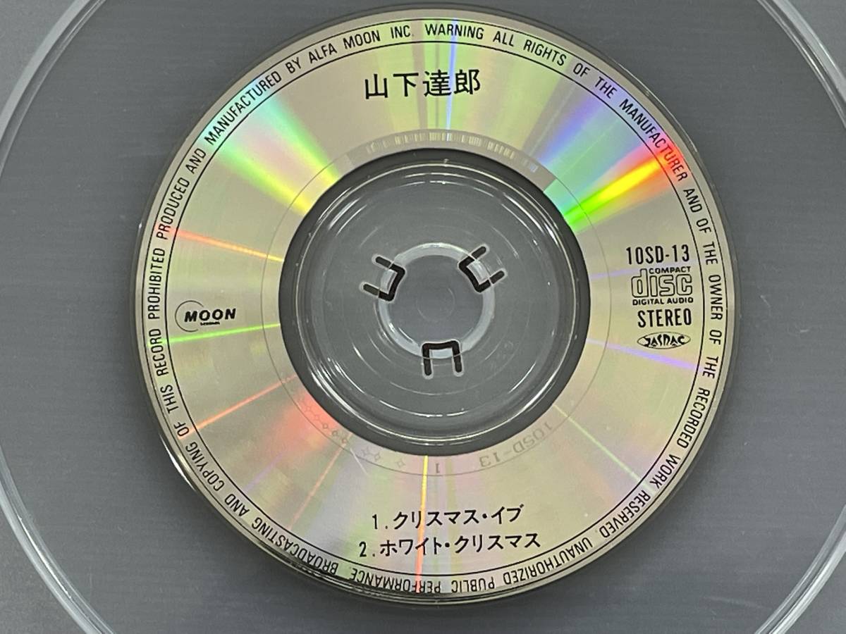 Yahoo!オークション - ☆【8cmシングルCD・ディスクのみ】山下達郎