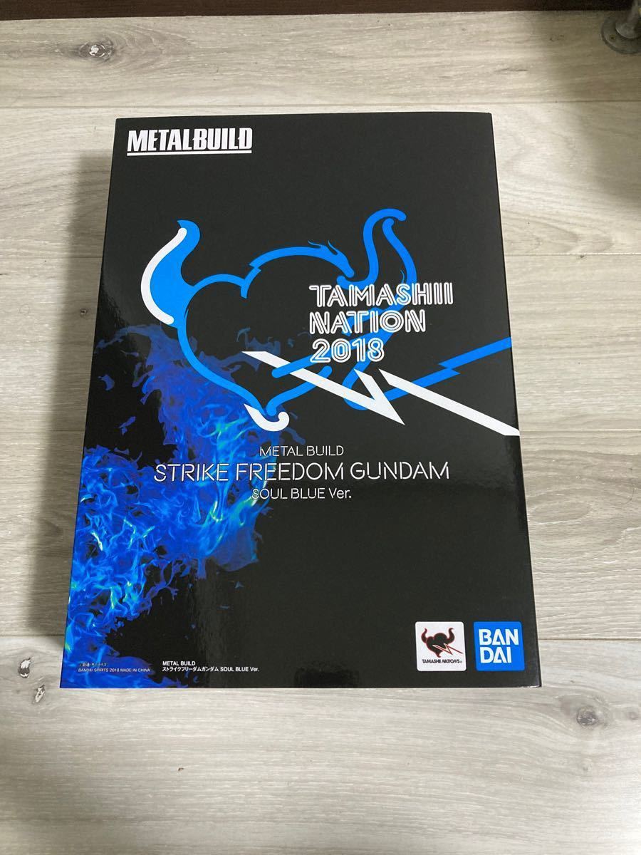 METAL BUILD ストライクフリーダムガンダム SOUL BLUE Ver. 光の翼