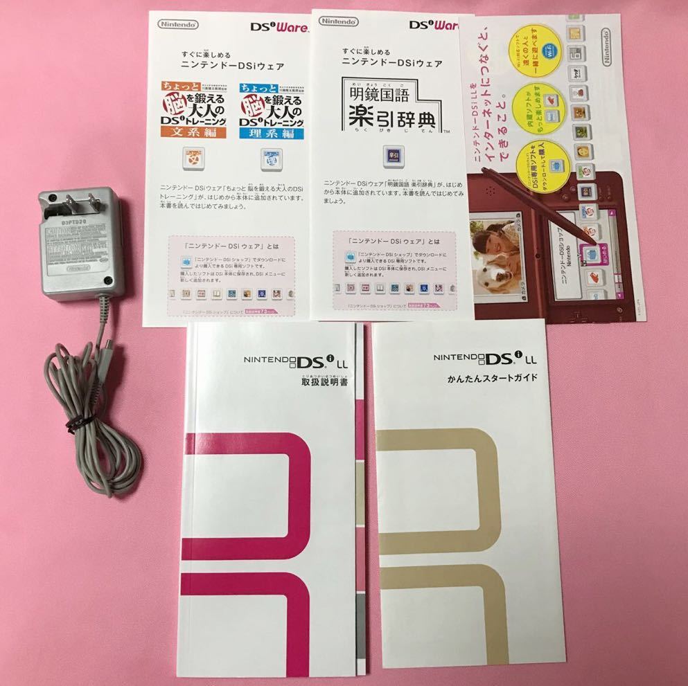 【元箱・付属品付き】NINTENDO 任天堂 ニンテンドー DSi LL ブルー UTL-001 ＋ アダプター 他　ゲーム出来ました！_画像8