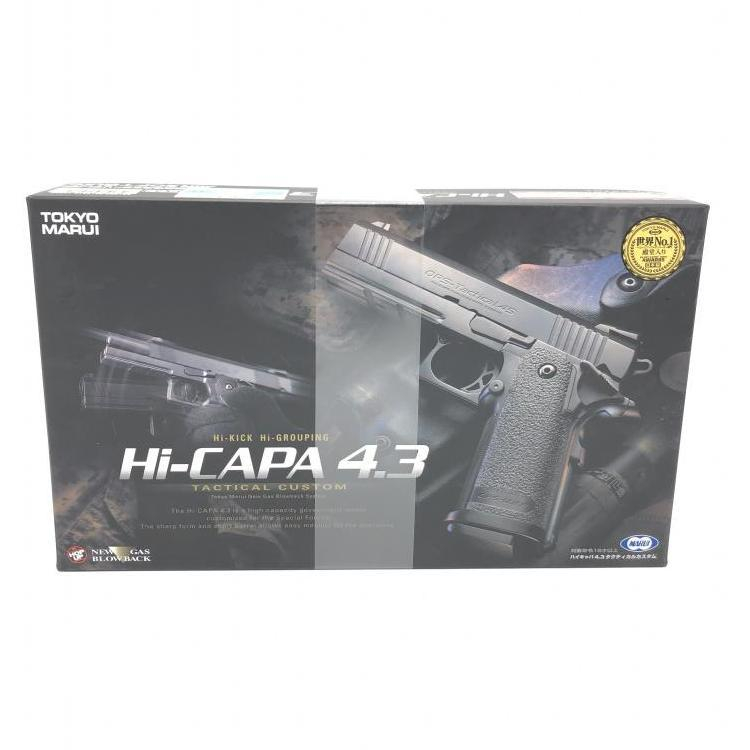 新品】18歳以上 マルイ ガスブローバック ハイキャパ4.3 タクティカル