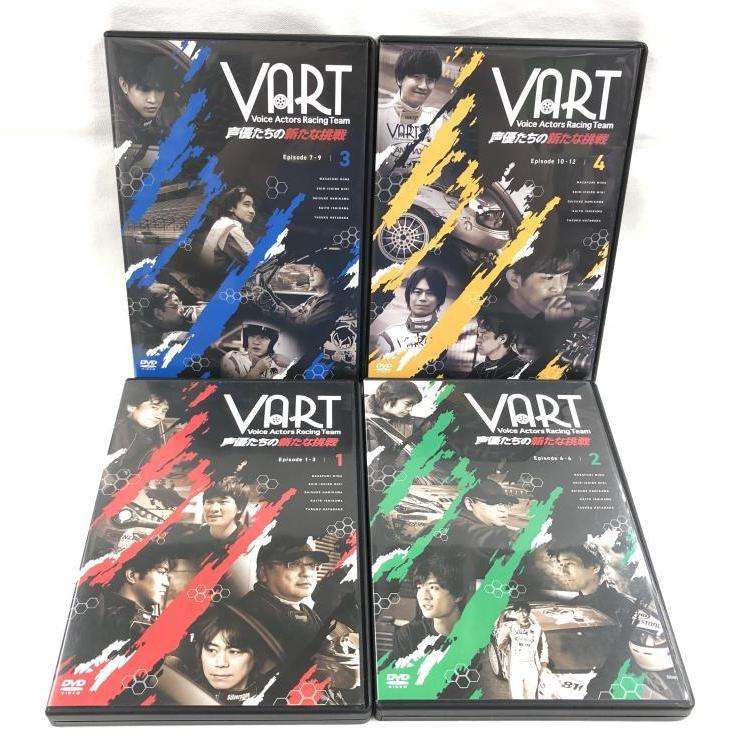 【中古】DVD版/VART(Voice Actors Racing Team)声優たちの新たな挑戦 全4巻セット [240069089887]