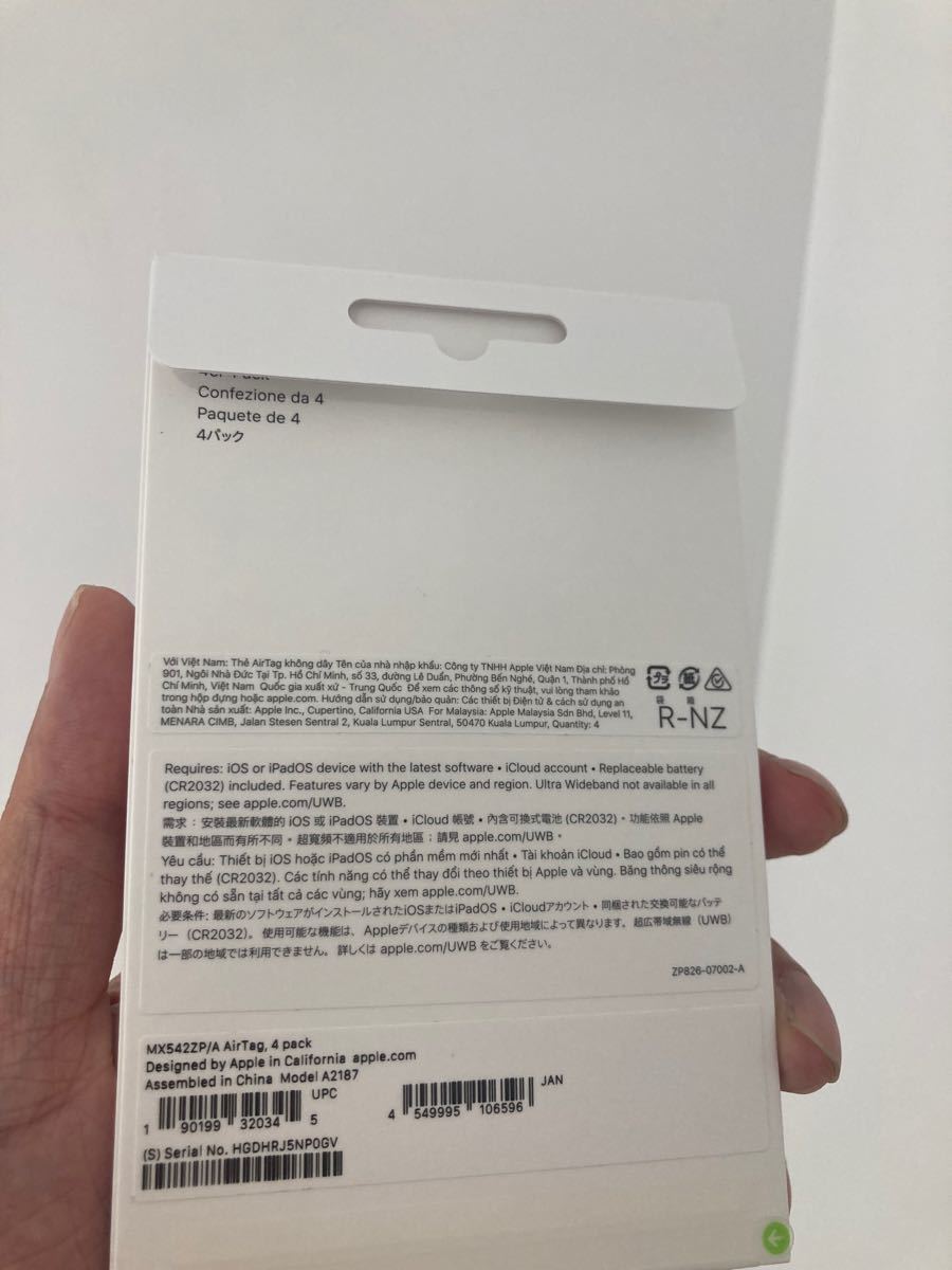 Apple AirTag 4個入 未開封 値下げ | contifarma.pe