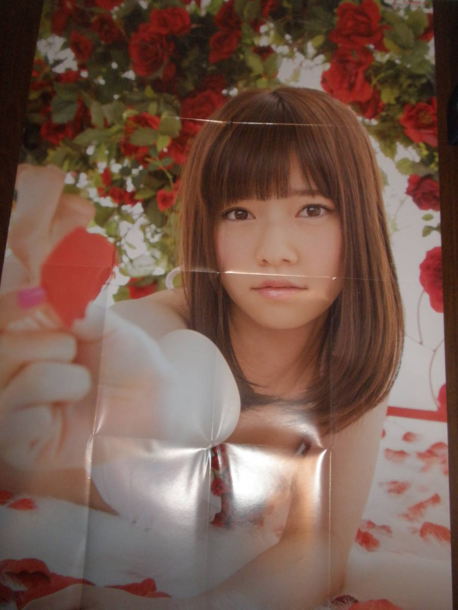 akb48 島崎遥香 可愛い水着等 ポスター さ行 売買されたオークション情報 Yahooの商品情報をアーカイブ公開 オークファン Aucfan Com akb48 島崎遥香 可愛い水着等 ポスター さ行 売買されたオークション情報 Yahooの商品情報をアーカイブ公開 オークファン Aucfan Com
