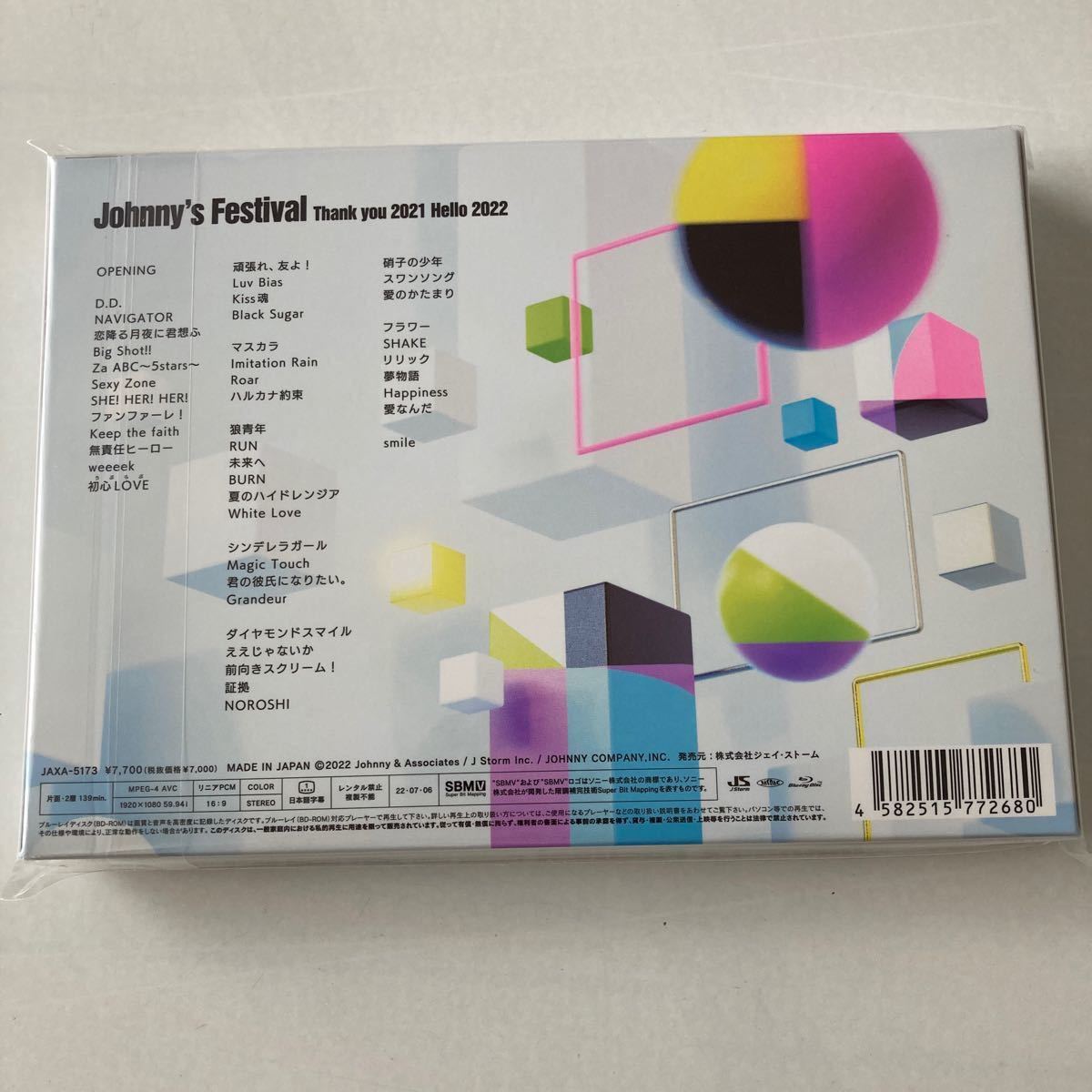 PayPayフリマ｜最終値下げ 初回プレス仕様 Johnnys Festival ジャニフェス Blu-ray 新品未開封