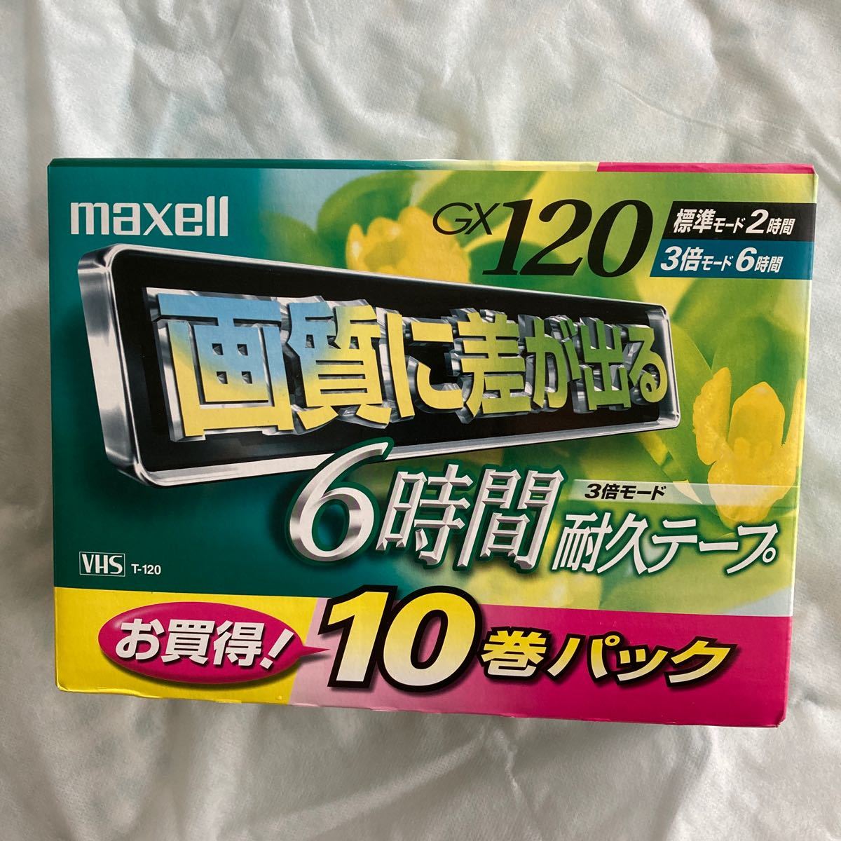 Maxell VHS GX120 10巻パック　未開封品 maxell ビデオテープ VHS マクセル