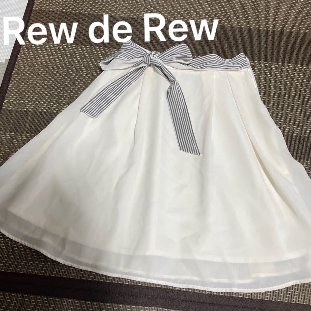Rew de Rew ひざ丈フレアスカート