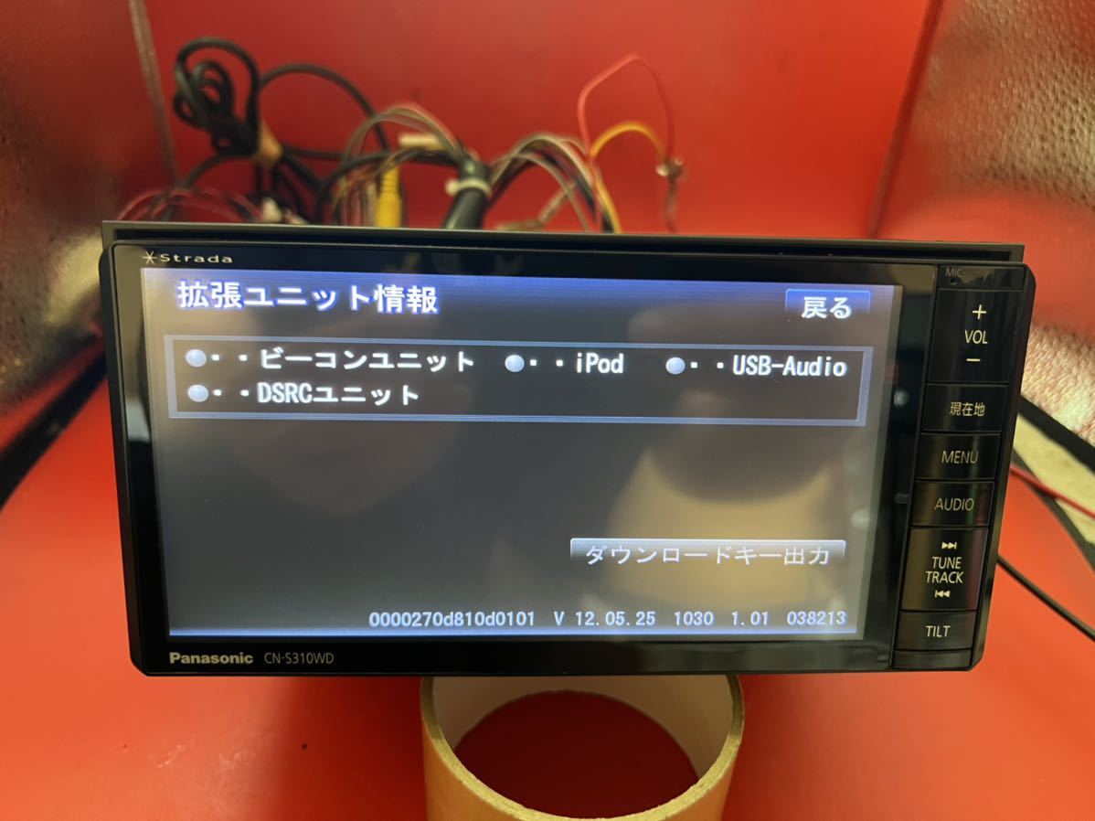 即決★パナソニックストラーダ　CN-S310WDFA 地デジ Bluetooth audio Panasonic DVD地図2012年度.