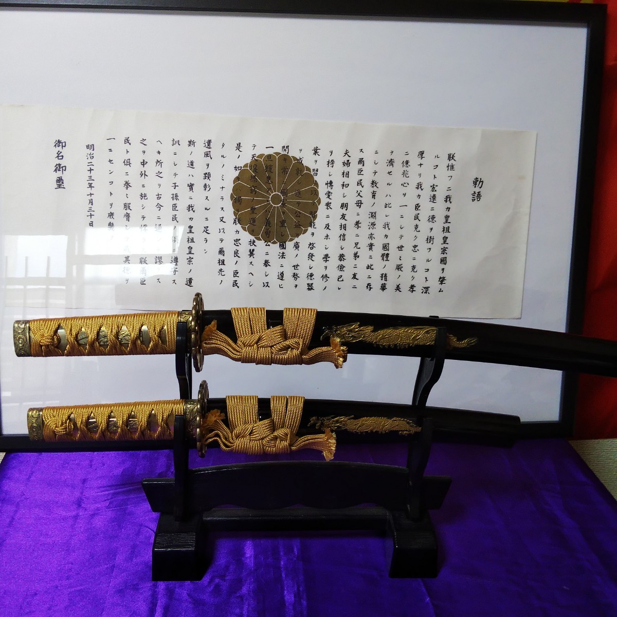模造刀 2刀 飾り刀 短刀 脇差 小脇差 武具 刀剣 黒 金 ドラゴン 模造刀 2刀 飾り刀 短刀 脇差 小脇差 武具 刀剣 黒 金 ドラゴン