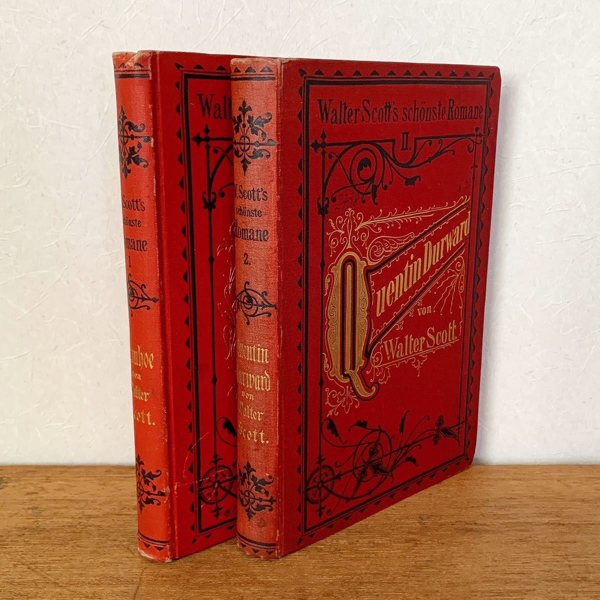 [1881年 1900年]ドイツのアンティーク洋書2冊セット/アンティーク ヴィンテージ ディスプレイ洋書 インテリア洋書 古書 雰囲気◎/