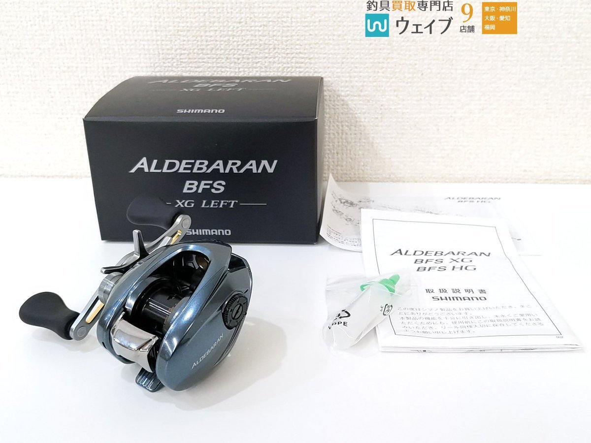 シマノ 22 アルデバラン Bfs Xg L 美品 Cna Gob Bo シマノ 22 アルデバラン Bfs Xg L 美品 Cna Gob Bo
