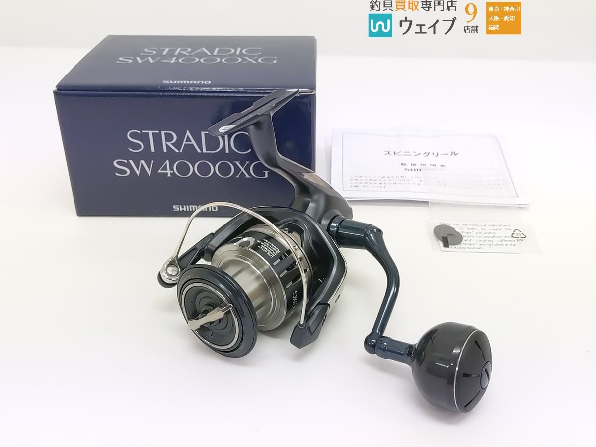シマノ 20 ストラディック SW 4000XG 未使用品 minnade-ganbaro.jp