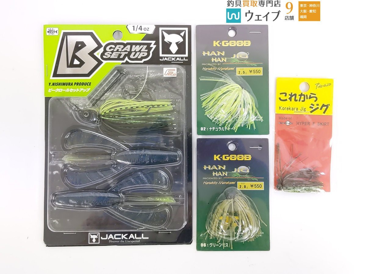 ちぃまぁさん様専用!#ABCD ダイワ フレックスジグ26点(その他)セット!-