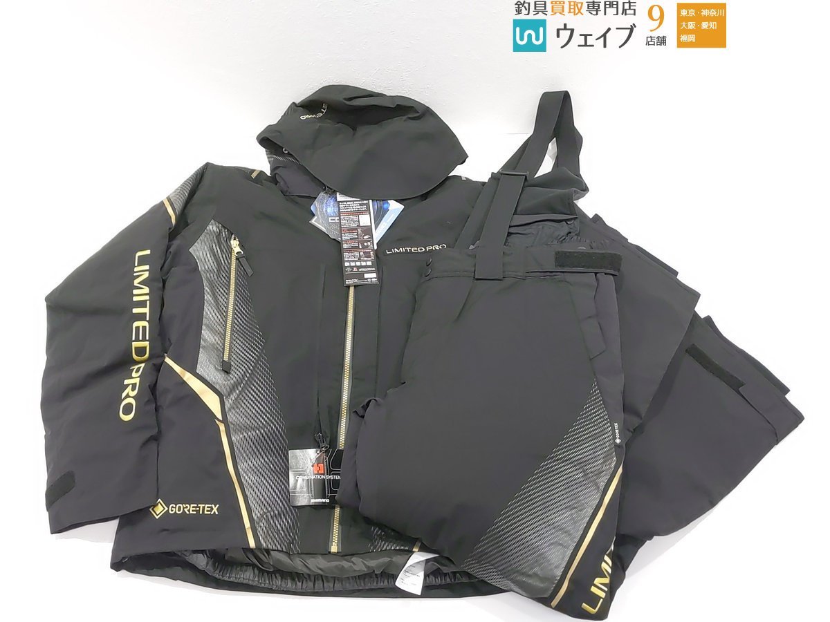 シマノ リミテッドプロ ゴアテックス ウォームレインスーツ Lサイズ