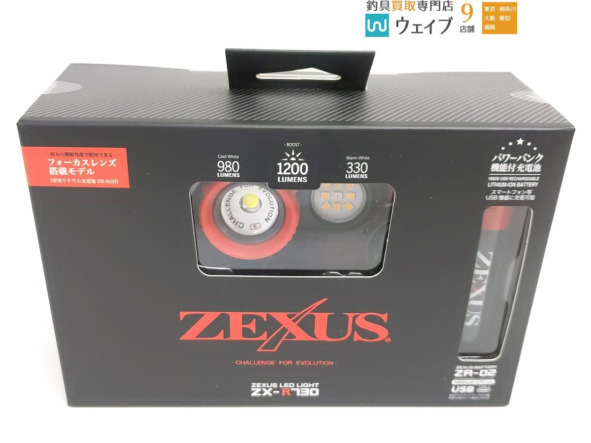 ゼクサス ヘッドライト ZX-R730 新品 - フィッシング