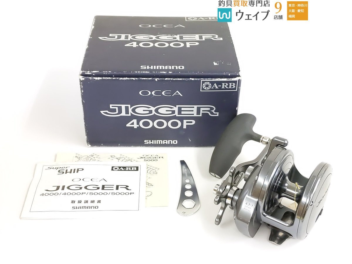 シマノ オシアジガー 4000P capacitacion.bureauveritas.com.ec