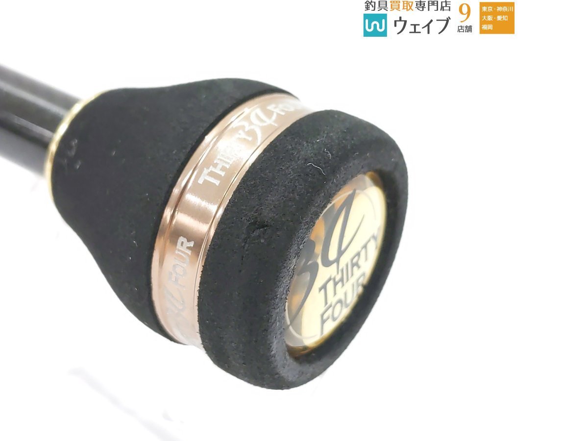 34 サーティーフォー アドバンスメント HSR-610 ※ 34 サーティーフォー アドバンスメント HSR-610 ※