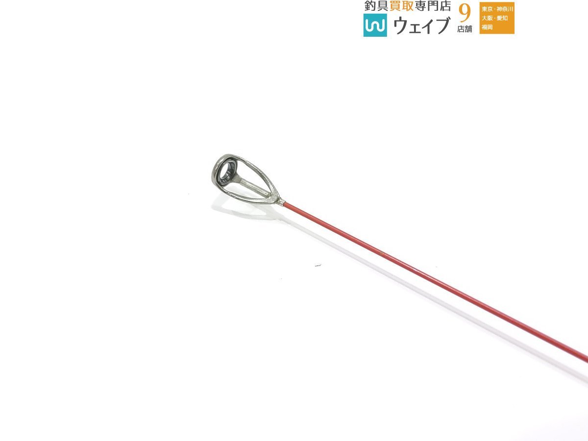 がまかつ がま磯 ALMA アルマ 125-50 | www.priopcion.com