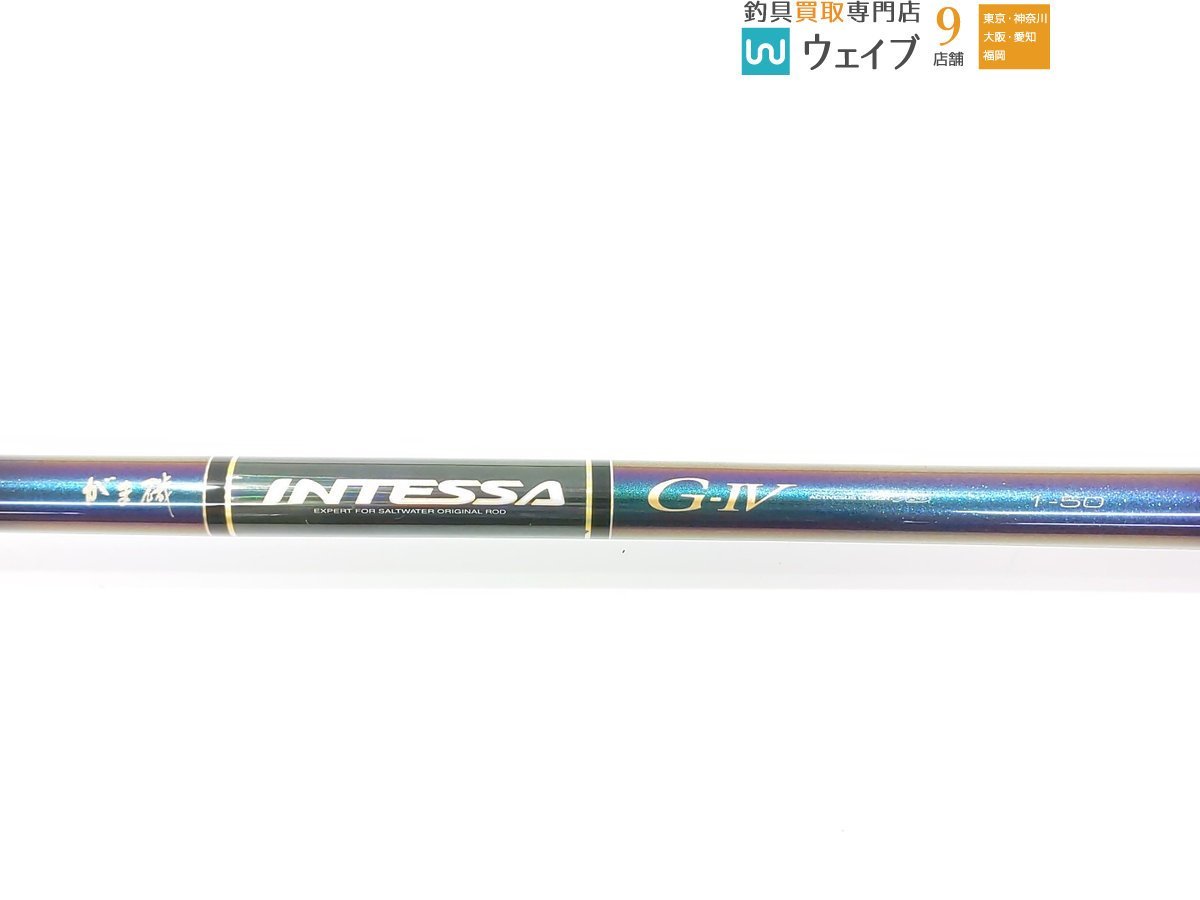 がまかつ がま磯 インテッサ G-IV G4 1-50 チタンガイド がまかつ がま磯 インテッサ G-IV G4 1-50 チタンガイド