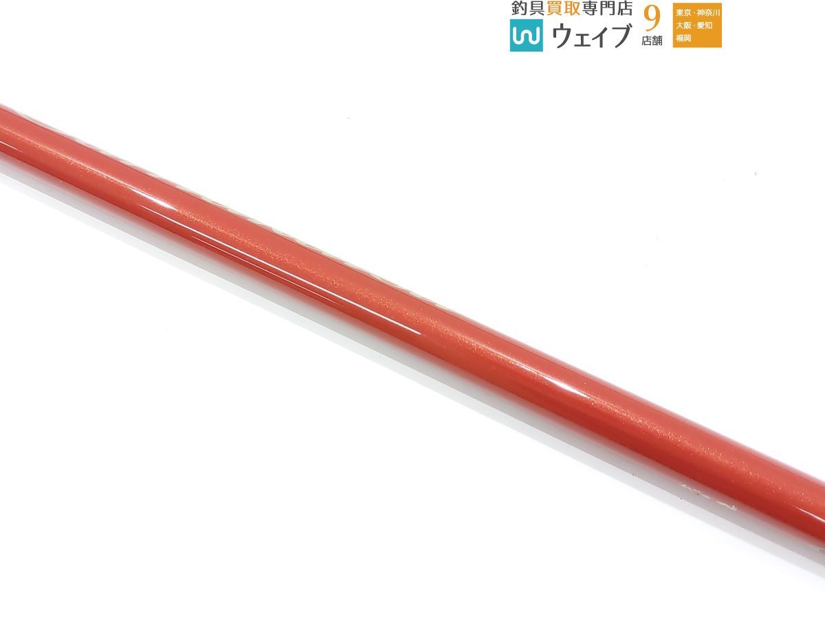 がまかつ がま磯 ALMA アルマ 125-50 | contifarma.pe