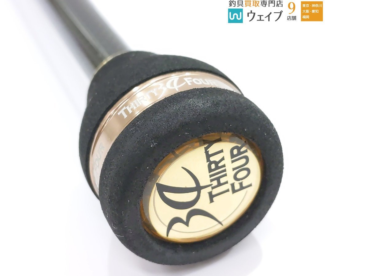 34 サーティーフォー アドバンスメント HSR-610 ※ 34 サーティーフォー アドバンスメント HSR-610 ※