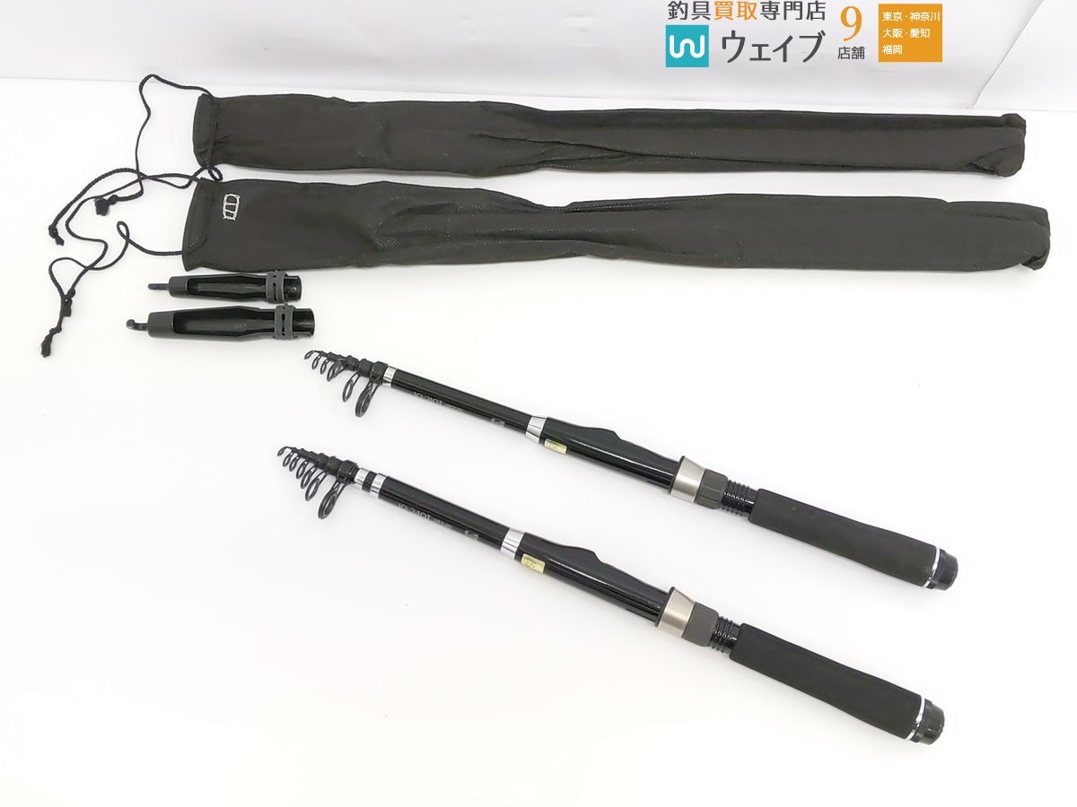 シマノ ホリデーパック 10-240T・ホリデーパック 10-210T 計2点セット