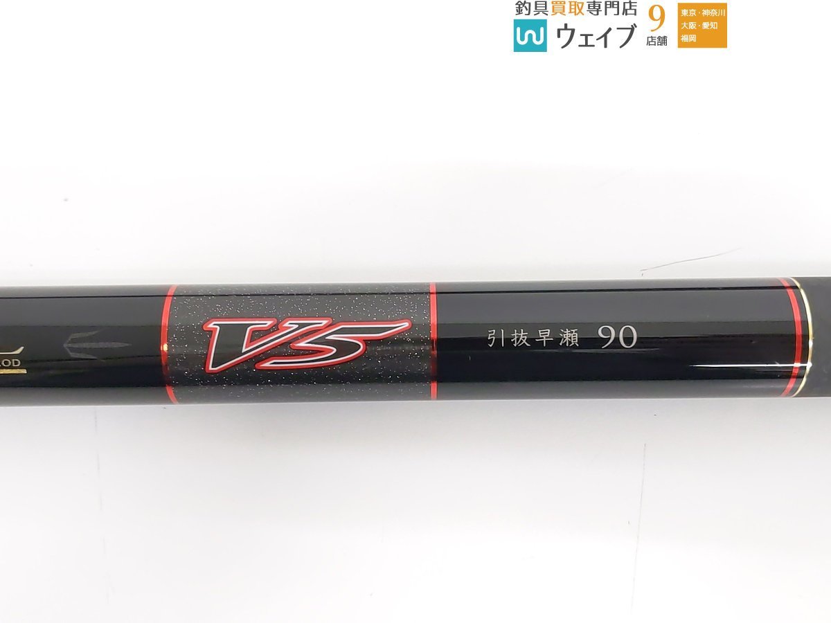 がまかつ がま鮎 競技スペシャル V5 引抜早瀬 90 替え穂先有 がまかつ がま鮎 競技スペシャル V5 引抜早瀬 90 替え穂先有
