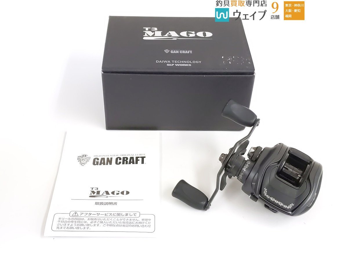 ダイワ ガンクラフト T3 MAGO 8.1R 美品 vivazsolucoes.com.br