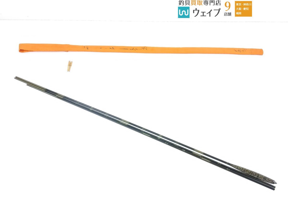 孤舟 カーボン 吐月峯 志 11尺 1988年 孤舟 カーボン 吐月峯 志 11尺 1988年
