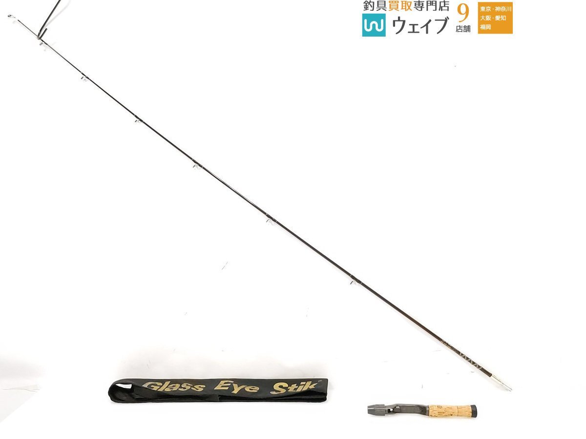 Glass Eye stik Bf60l グラスアイグリップ | fermedesnoyers.be