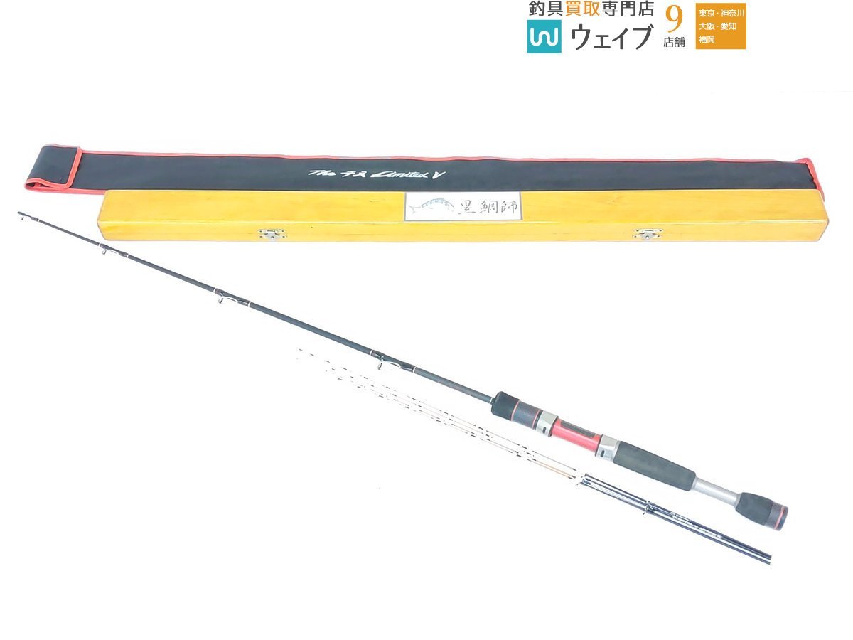 黒鯛工房 theチヌリミテッドv150 値引き中 Yahoo!オークション - 黒鯛工房 カセ筏師 Theチヌ リミテッド V