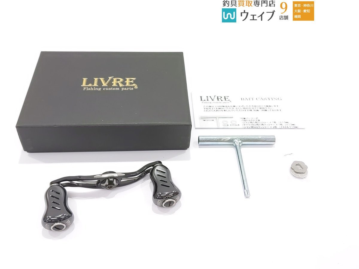 LIVRE リブレ 10th BAIT95 タイプZ ダイワ 右 10周年記念 ベイトタイプ