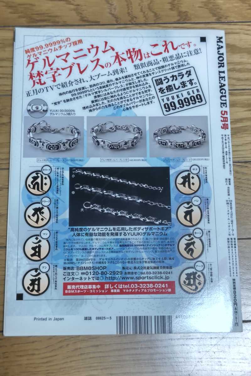 item_image_3