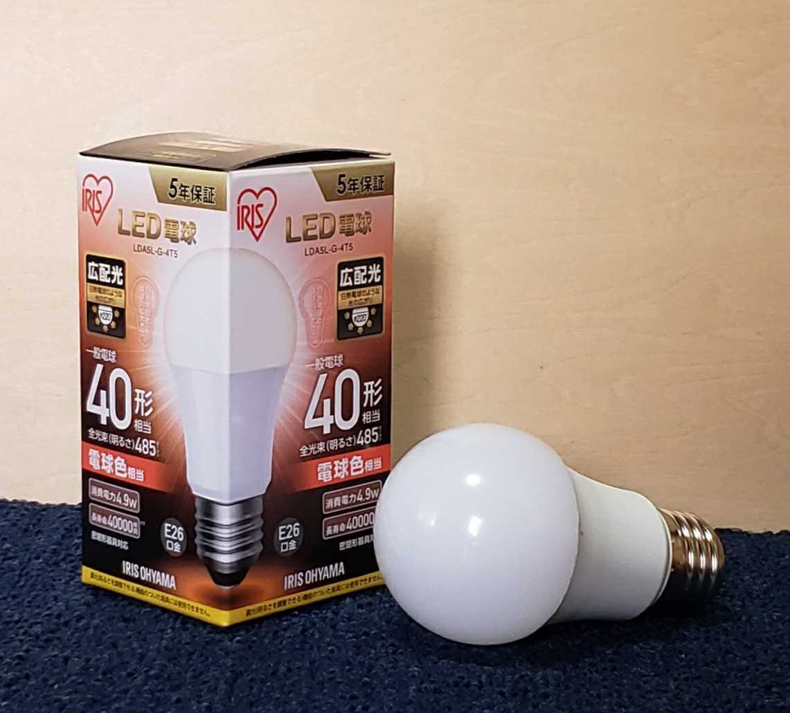 最安値挑戦 電球色 E26 まとめ LED電球100W 4個セット アイリスオーヤマ 広