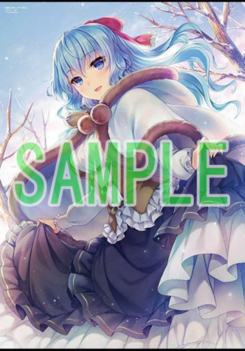 精霊幻想記 B2タペストリー リーゼロッテ 源 立夏 精霊幻想記 B2タペストリー リーゼロッテ 源 立夏