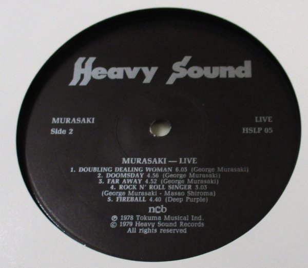 ☆彡 HARD ROCK 名盤 Murasaki (紫) Live [ SWEDEN ORIG '79 Heavy Sound HSLP 05 ] GREAT SOUNDS ! MINT-_画像5