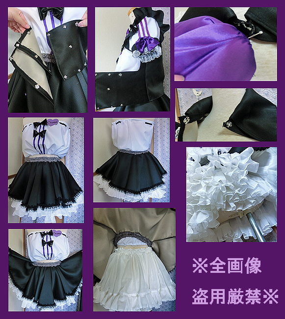 コスプレ衣装/ネコぱら/ココナツ/メイド衣装/ラ・ソレイユ/制服/網