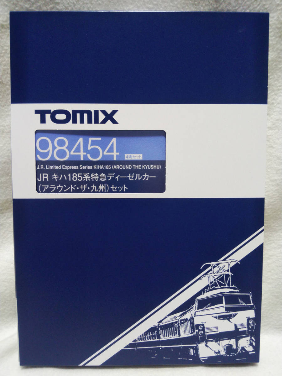 ● TOMIX/トミックス 98454 『JR キハ185系特急ディーゼルカー（アラウンド・ザ・九州）セット』 ●