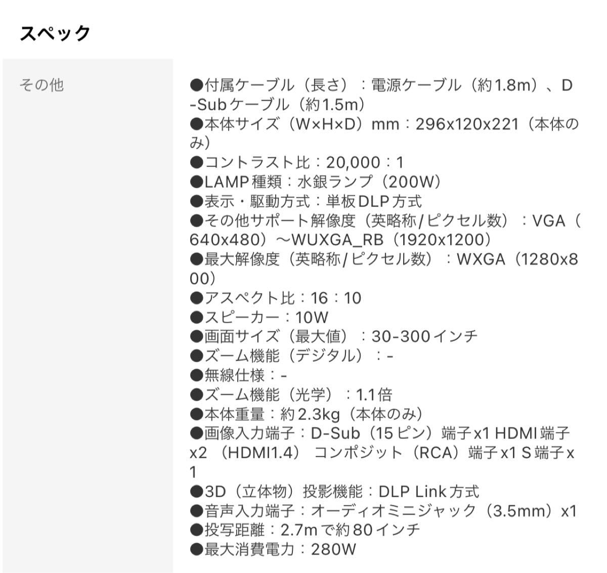 BenQ MW560 WXGA画質 DLP ホームエントリープロジェクター cnema.fr
