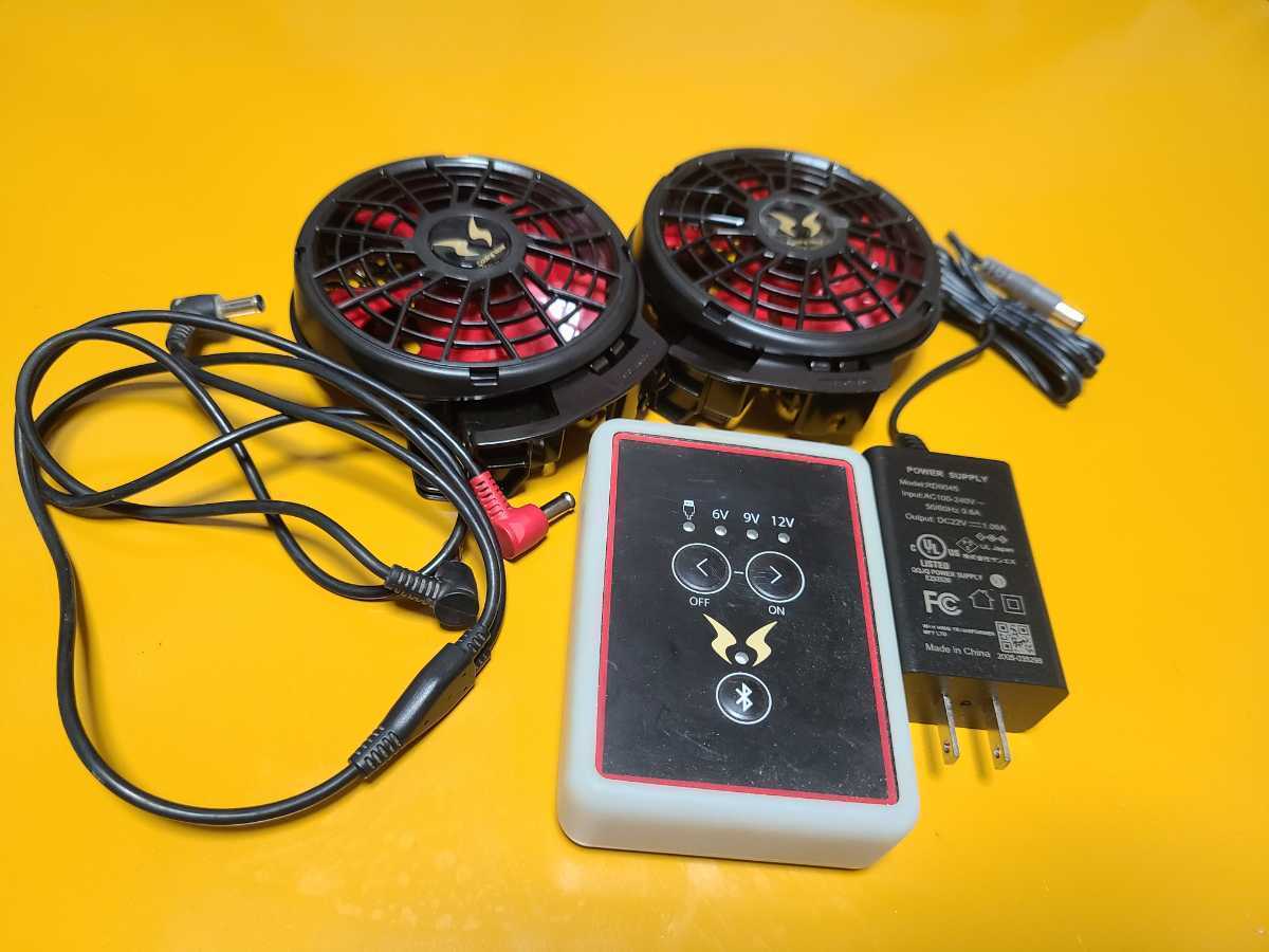 サンエス RD92HJ-SET（ファン+バッテリーセット）｜空調服専門店