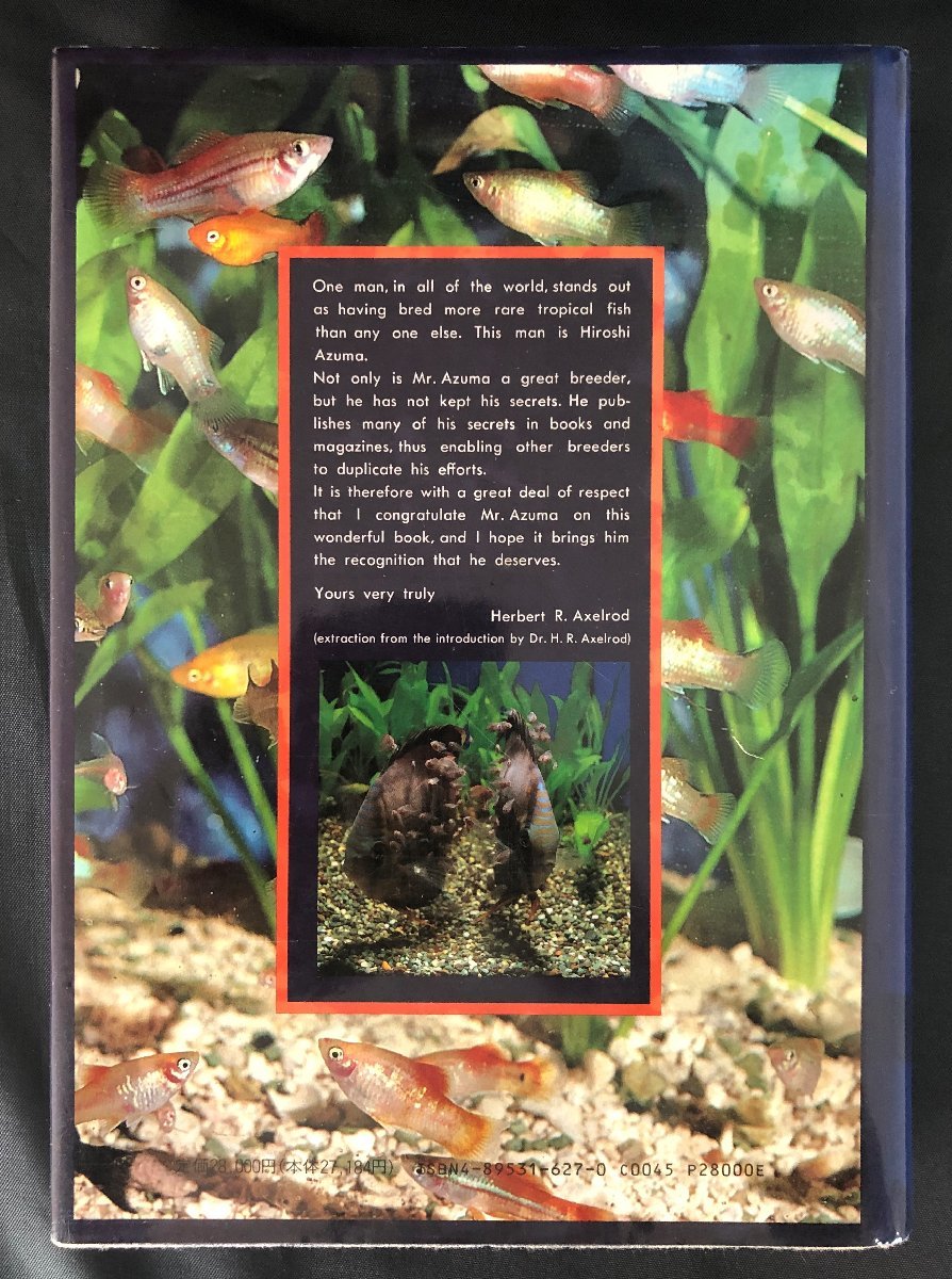 輝く高品質な 熱帯魚繁殖大鑑 魚用品/水草