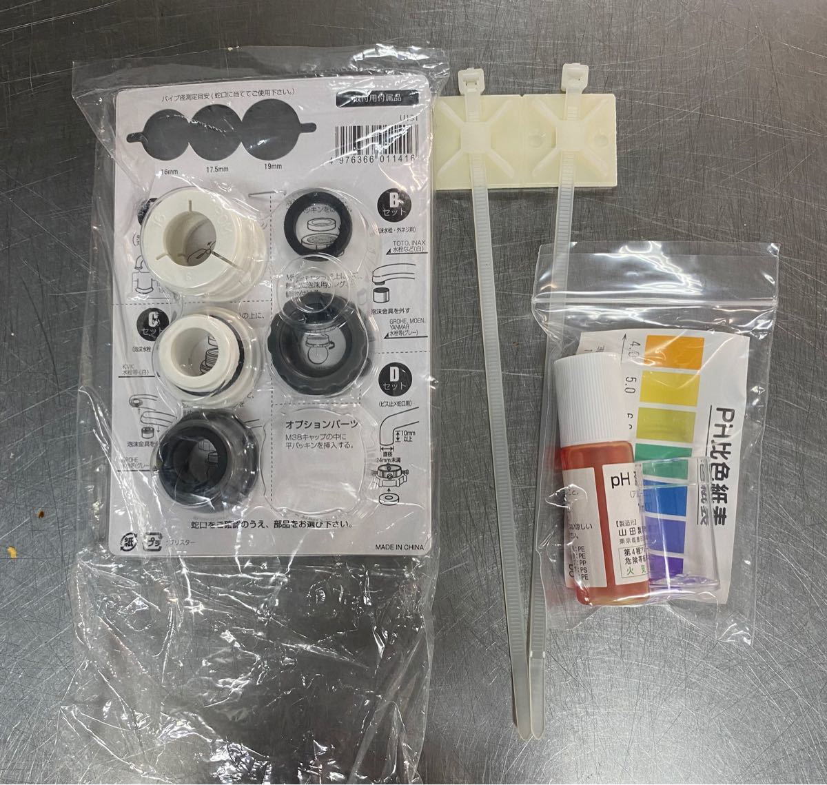 ダイアナ プラチナ美ウォーター 電解水素水整水器|Yahoo!フリマ ダイアナ プラチナ美ウォーター 電解水素水整水器|Yahoo!フリマ