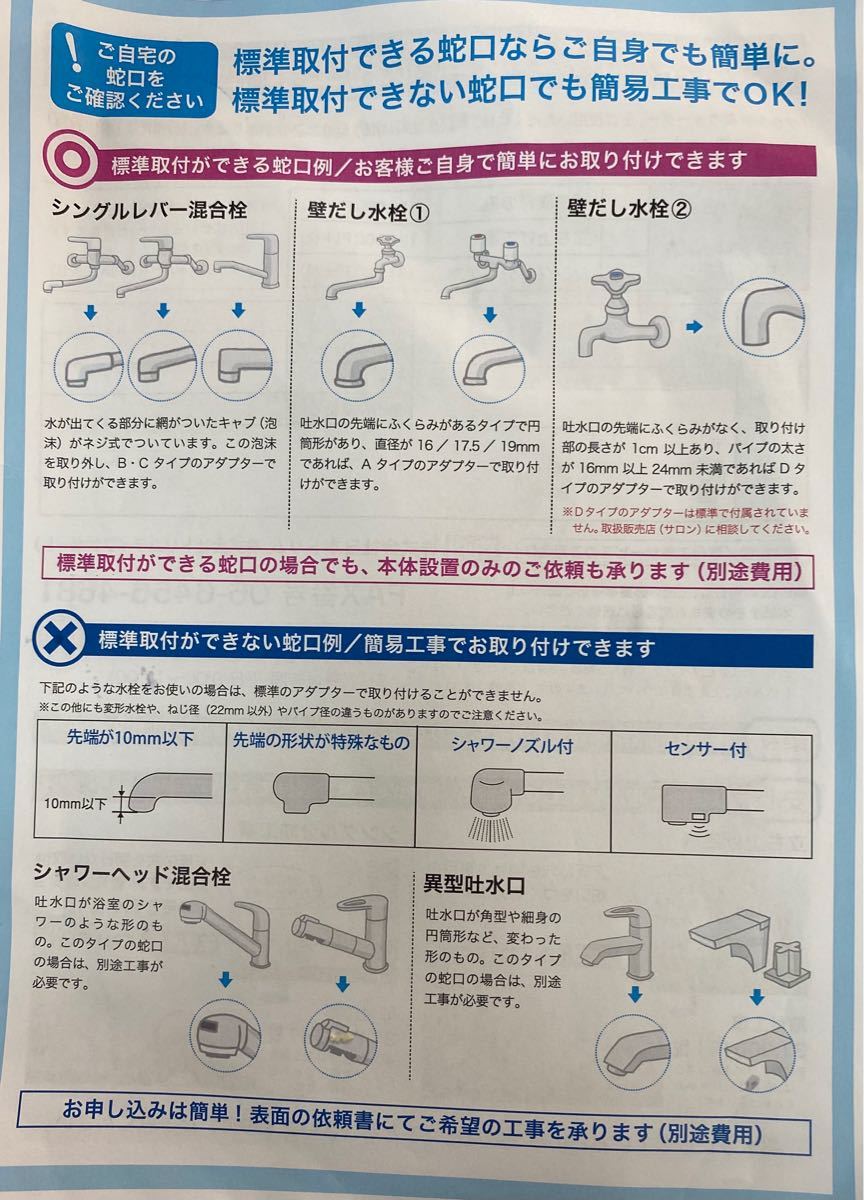 ダイアナ プラチナ美ウォーター 電解水素水整水器|Yahoo!フリマ ダイアナ プラチナ美ウォーター 電解水素水整水器|Yahoo!フリマ