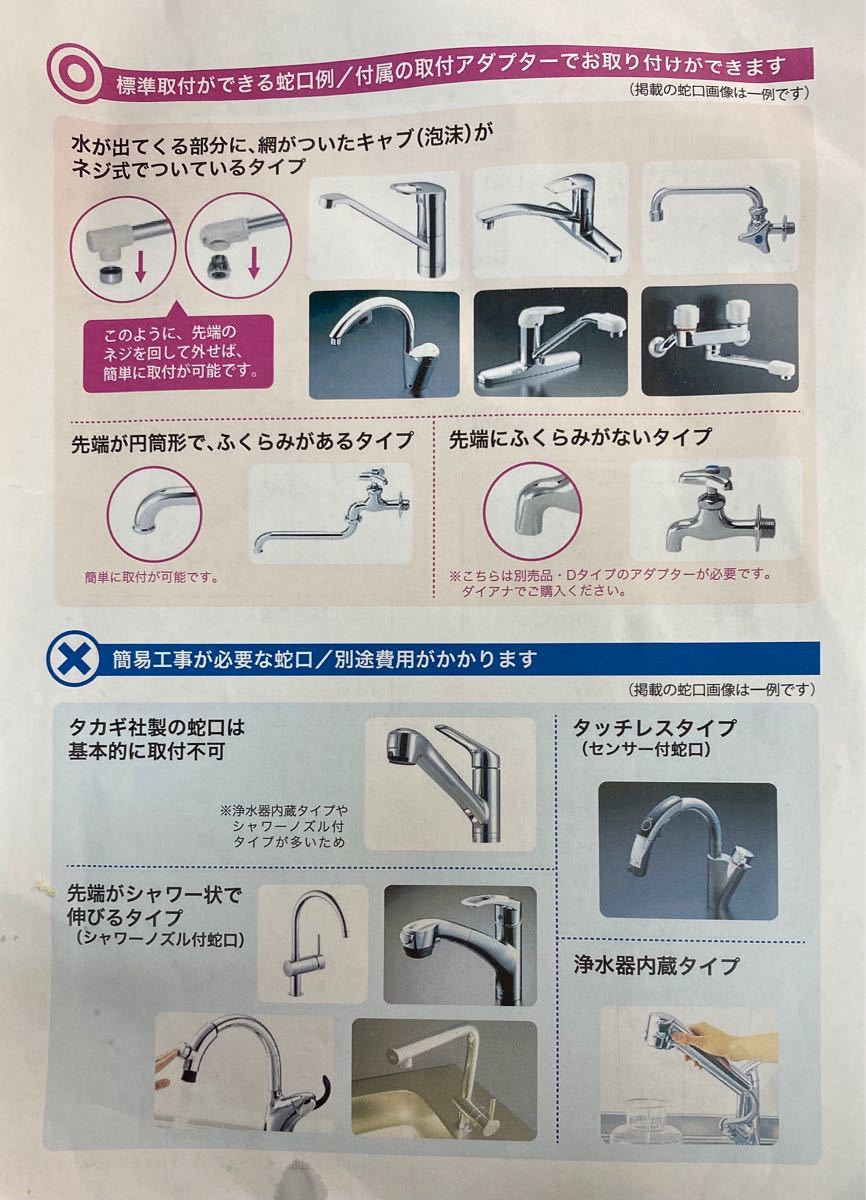 ダイアナ プラチナ美ウォーター 電解水素水整水器|Yahoo!フリマ ダイアナ プラチナ美ウォーター 電解水素水整水器|Yahoo!フリマ
