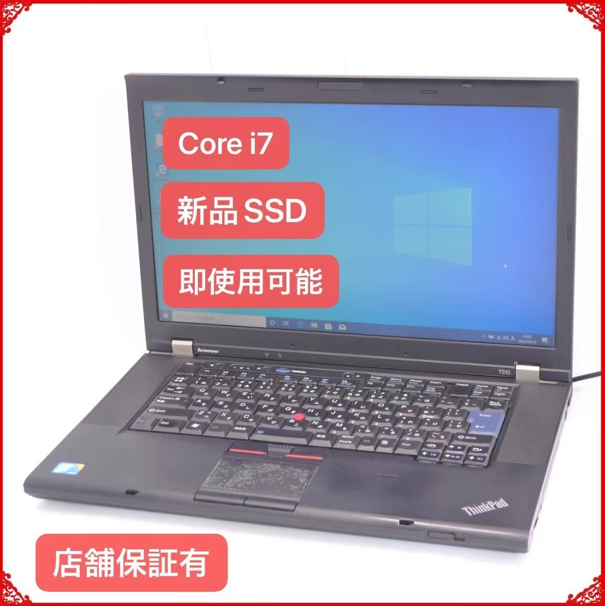 41％割引最安値級価格 Lenovo ThinkPad X1 Carbon /Intel Core i7-6600U 2.60GHz/ メモリ:8GB  /SDD:256GB / カメラ / 無線/Windows10 Pro/JXNT462 レノボ パソコン  コンピュータ-SUB.APPLEIDSERVICE.IR
