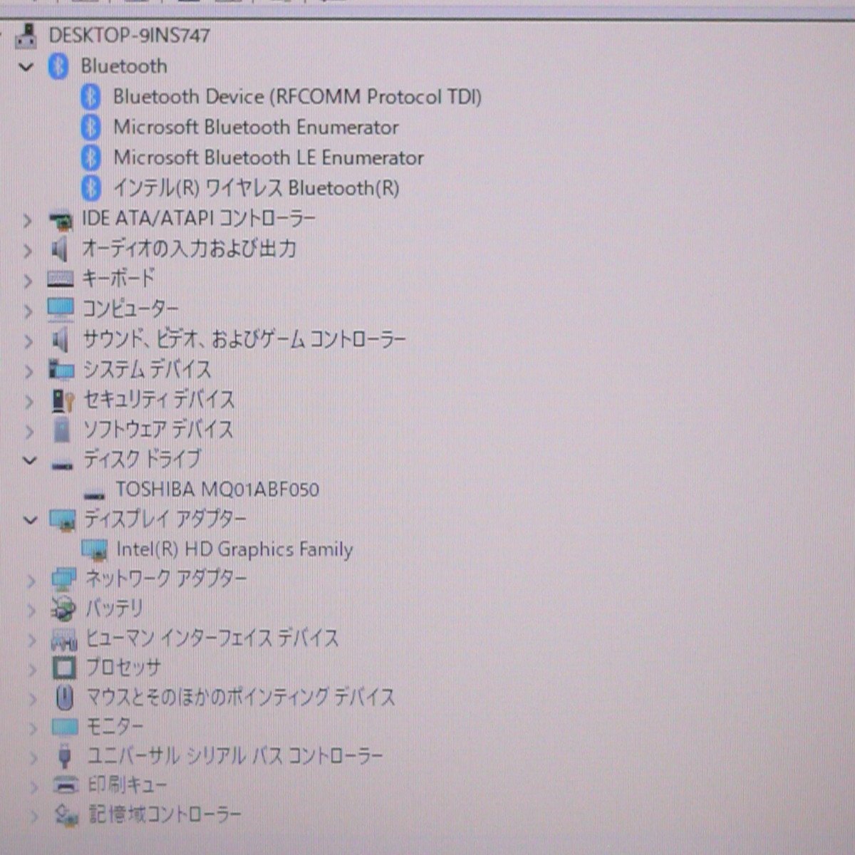 31％割引新しい 売り尽くしセール Windows11 中古良品 15.6型 ノートパソコン Toshiba 東芝 R35 M 第4世代 i5  12GB 500G 無線 Bluetooth Office 即使用可 東芝 パソコン コンピュータ-HSELECTRIC.COM