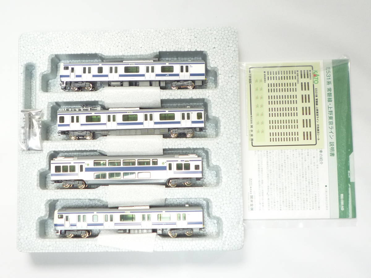 当店だけの限定モデル 精密加工品 KATO 10-1290.91.93 上野東京ライン