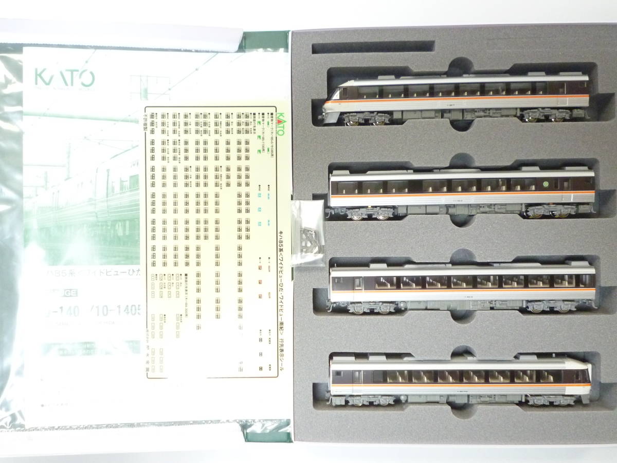 KATO 10-1404 キハ85系 ワイドビューひだ・ワイドビュー南紀 4両基本