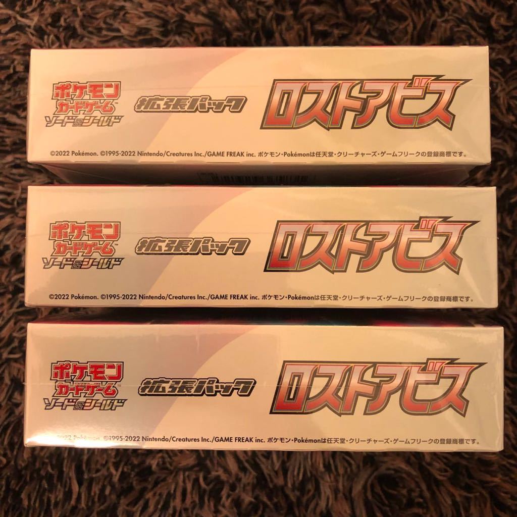 新品未開封 シュリンク付き 3BOXセット ポケモンカードゲーム ソード